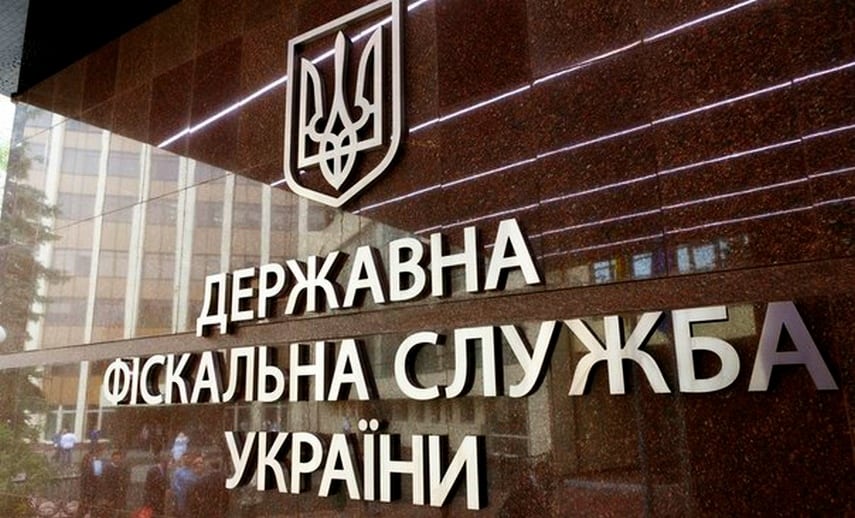 ГФС Украины вслед за НБУ назвала биткоин денежным суррогатом