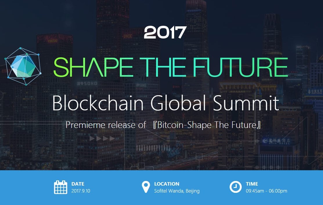 Компания BitKan сняла фильм о биткоин-революции в Китае