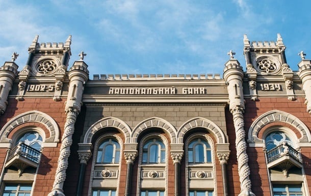 Нацбанк Украины меняет отношение к биткоину