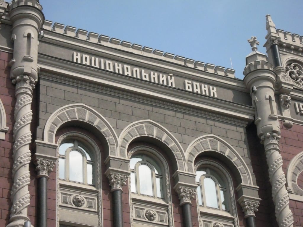 В НБУ не могут определить, что такое биткоин