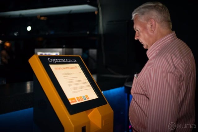 В Киеве начали тестировать сеть криптоматов