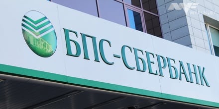 БПС-Сбербанк совершил первую в Беларуси блокчейн-сделку