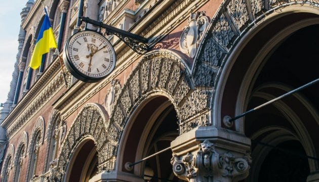 Нацбанк Украины готов признать криптовалюты