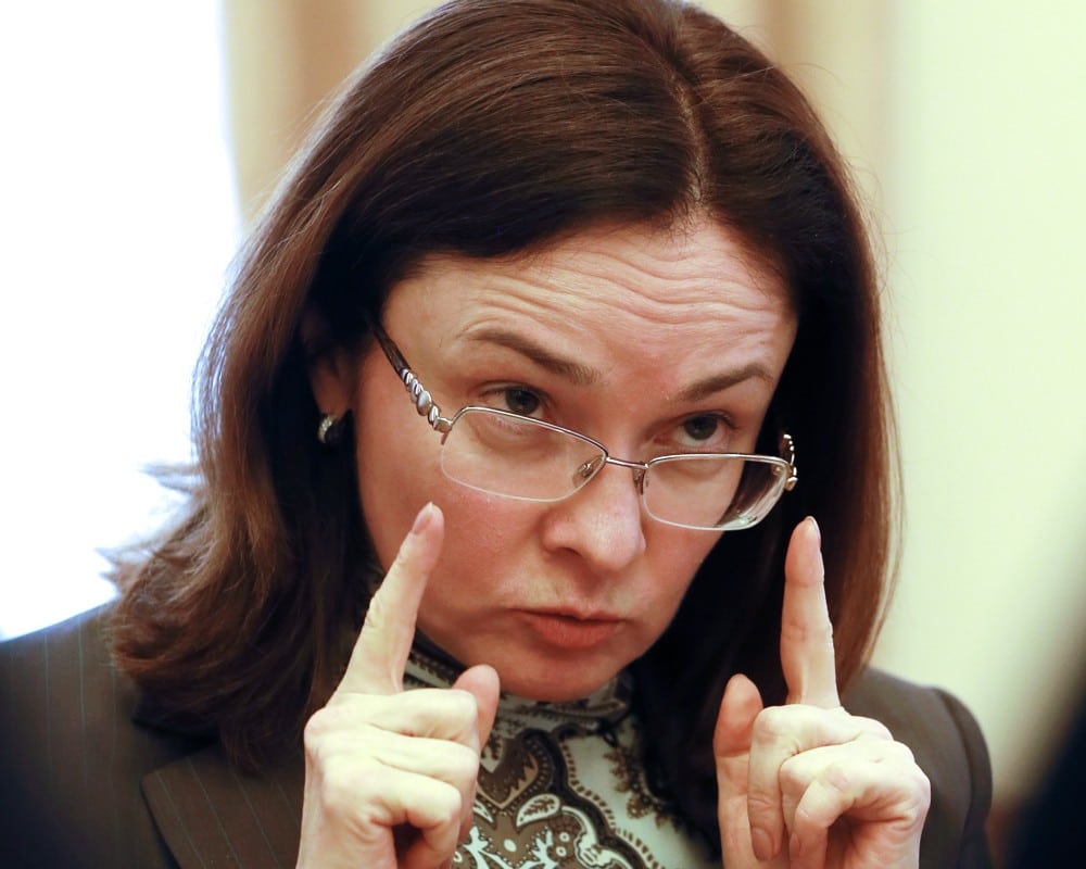Глава ЦБ РФ пообещала подумать над созданием национальной криптовалюты
