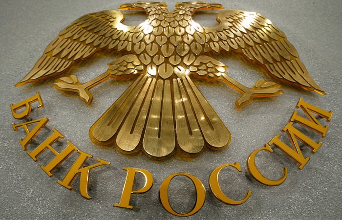 Центральный банк РФ не допустит торговли токенами D1 Coin