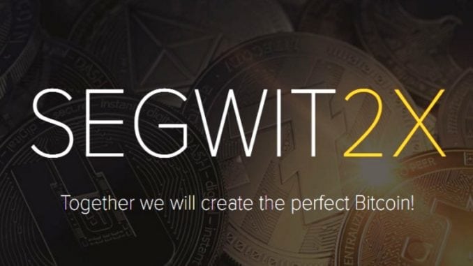 Хардфорк SegWit2X запланирован на 28 декабря 2017 года