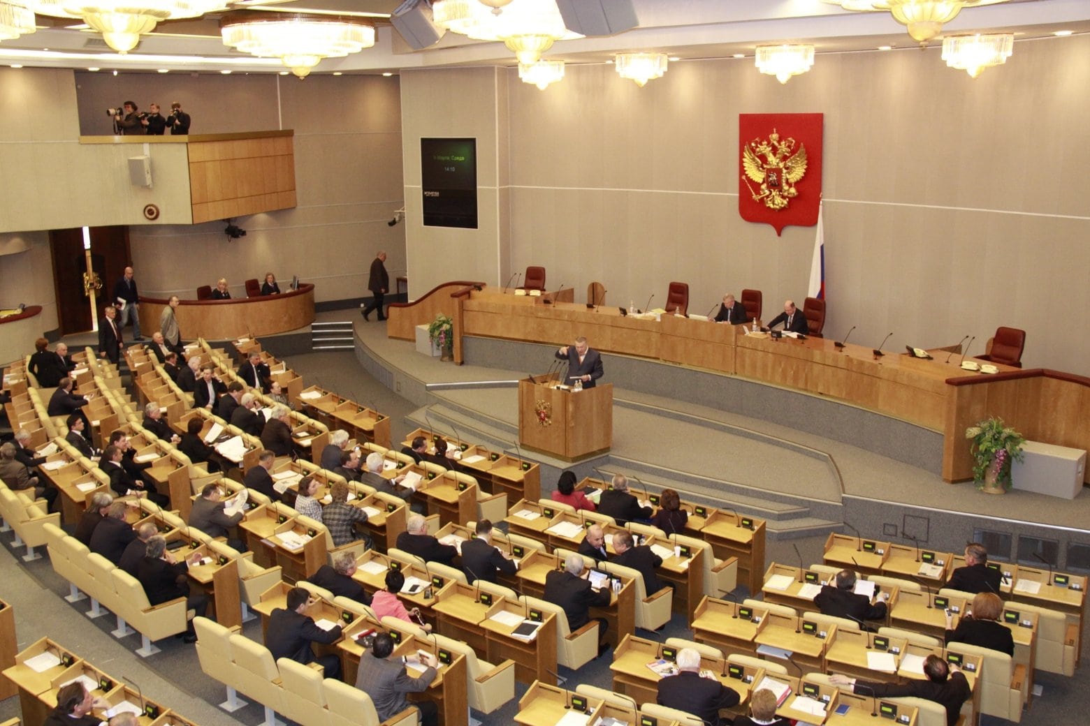 В Госдуму РФ внесены законопроекты о цифровых финансовых активах и краудфандинге