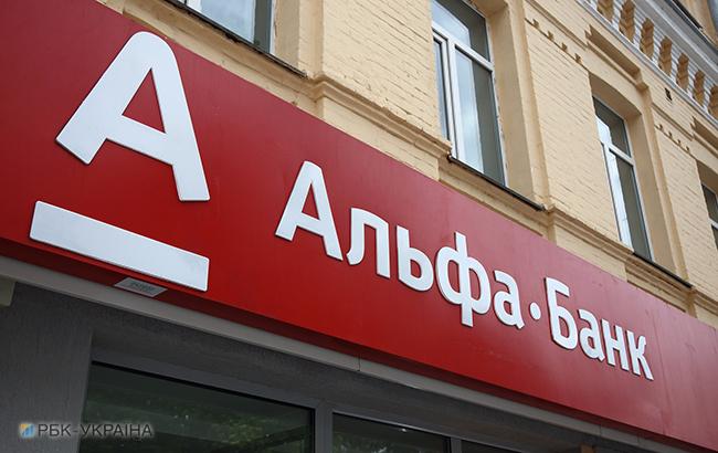 Альфа-Банк присоединился к блокчейн-консорциуму R3