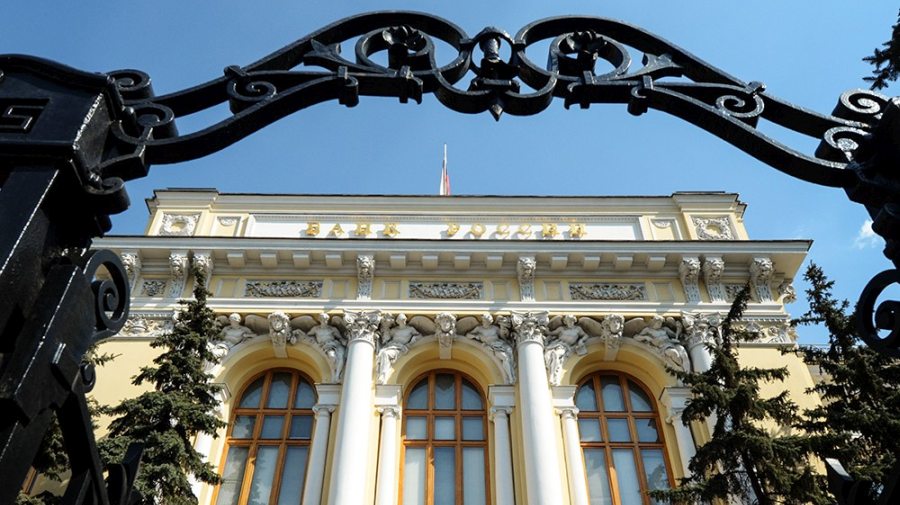 Российский центробанк переводит свой аналог SWIFT на блокчейн