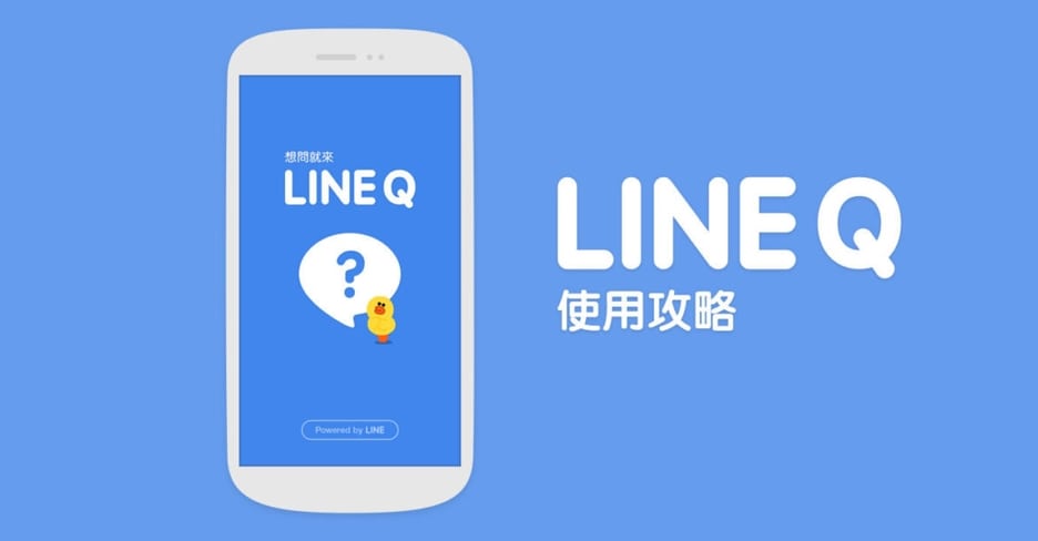 Японская Line готовит выпуск собственной криптовалюты