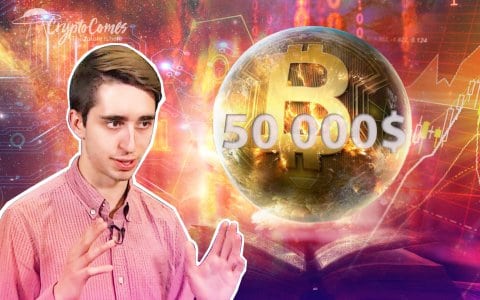Николас Мертен прогнозирует увеличение цены биткоина до $50 тыс. в 2018 году