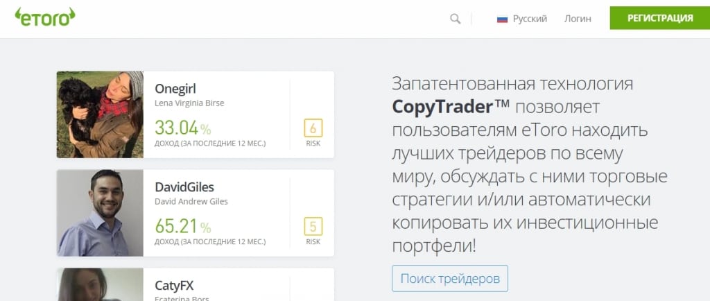 eToro запускает полноценную криптобиржу и зазывает инвесторов из США