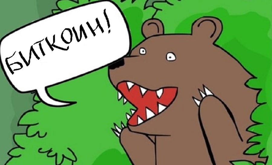 Май для биткоина оказался медвежьим месяцем
