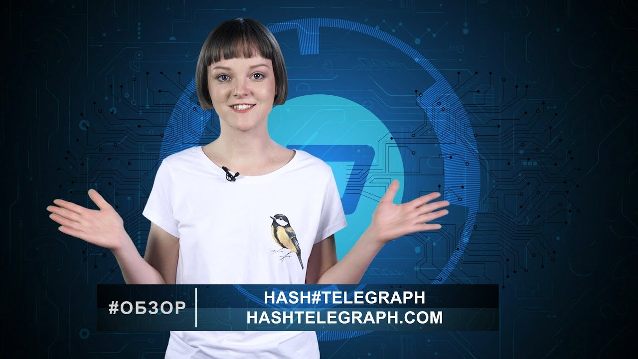 #Обзор криптонедели 2-8 июня