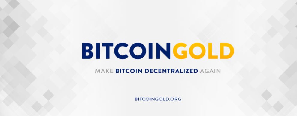 В Bitcoin Gold пройдет хардфорк