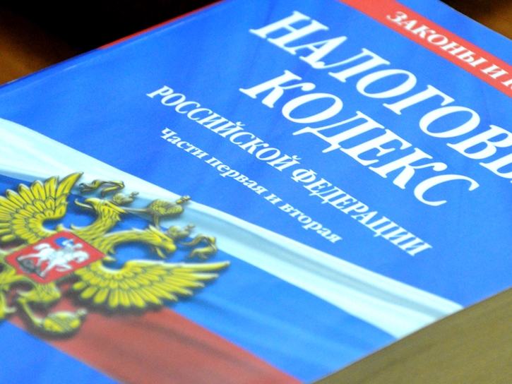 Минфин РФ придумал схему налогообложения для криптоактивов