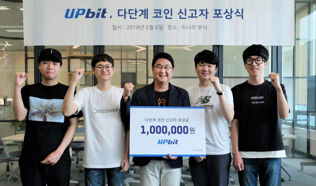 Upbit награждает пользователей, Wells Fargo запрещает покупать криптовалюту