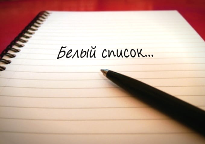 РАКИБ составил белый список компаний криптосферы