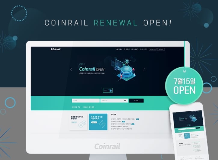 Coinrail открылась после взлома и работает над компенсацией ущерба