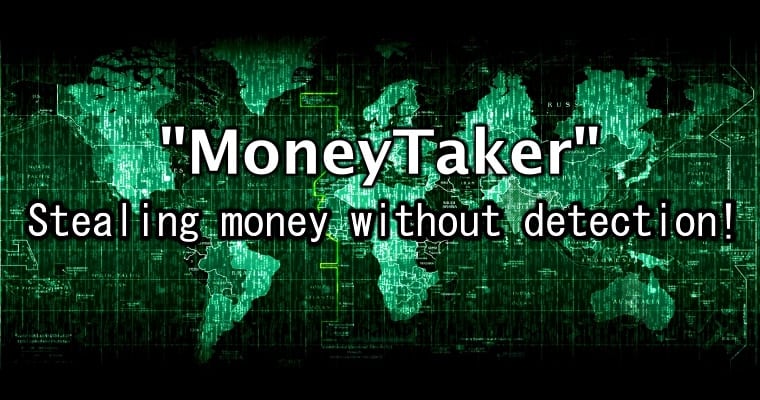 Хакеры из группы MoneyTaker атаковали российский ПИР Банк