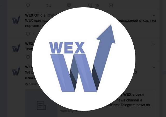 Страсти на bitcointalk.org по поводу WEX накаляются