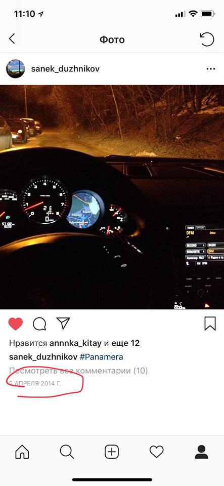 Panamera Дужникова