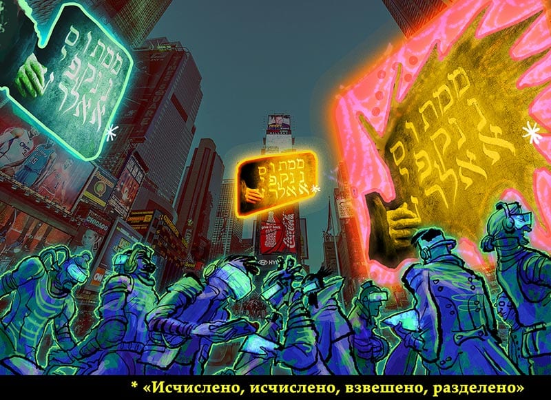 Самая востребованная профессия завтрашнего дня