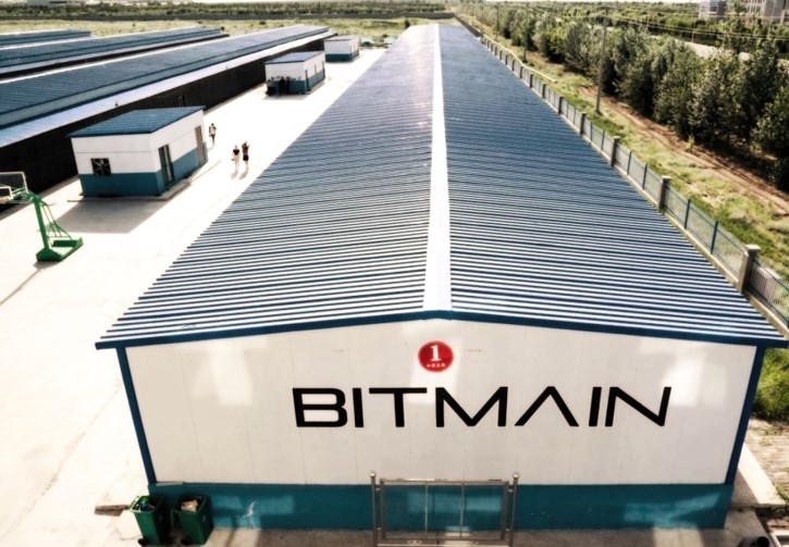 Bitmain продолжает закрывать свои зарубежные представительства