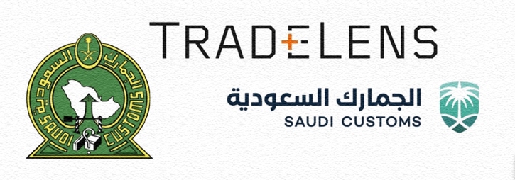 Таможня Саудовской Аравии провела испытания блокчейн-платформы TradeLens
