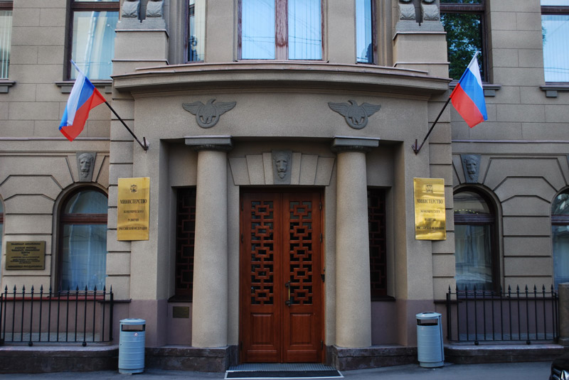 Российские инстанции собираются разрешить компаниям использовать криптовалюту
