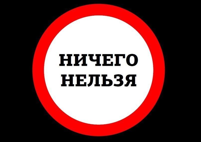 Министр юстиции Российской Федерации: использование криптовалют противоречит Конституции