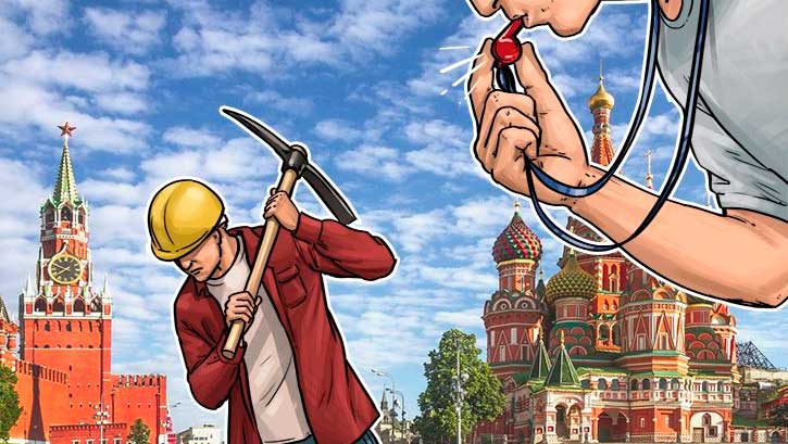 Дальний Восток собирается майнить криптовалюту