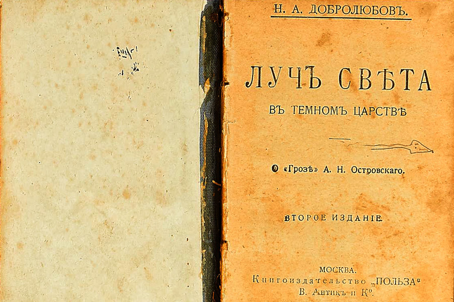 ФБР проникло в даркнет и конфисковало криптовалюту на $4,5 млн
