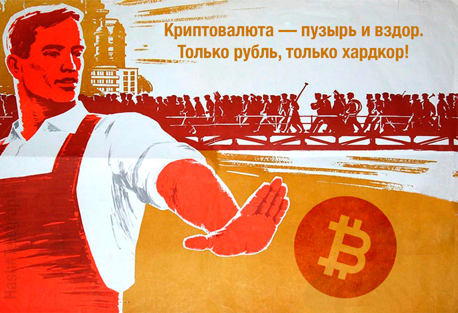 Сервис bestchange.ru и аналогичные ему ресурсы заблокированы Роскомнадзором