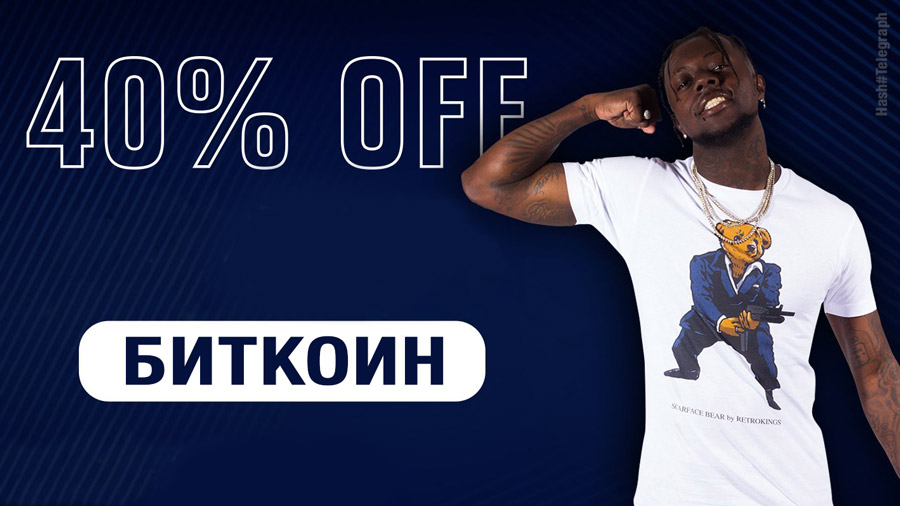 Фрактал трейдера X0: криптотрейдер предупредил о коррекции биткоина на 40% перед продолжением ралли