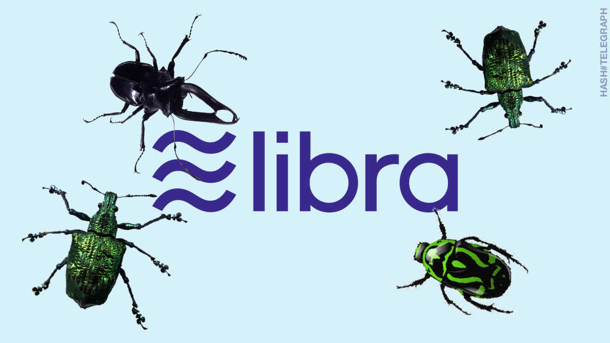 Ассоциация Libra объявила о запуске программы поиска критических ошибок в тестовой сети