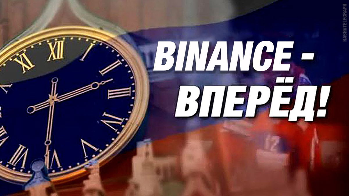 Дневник криптоэнтузиаста 26 августа — 1 cентября