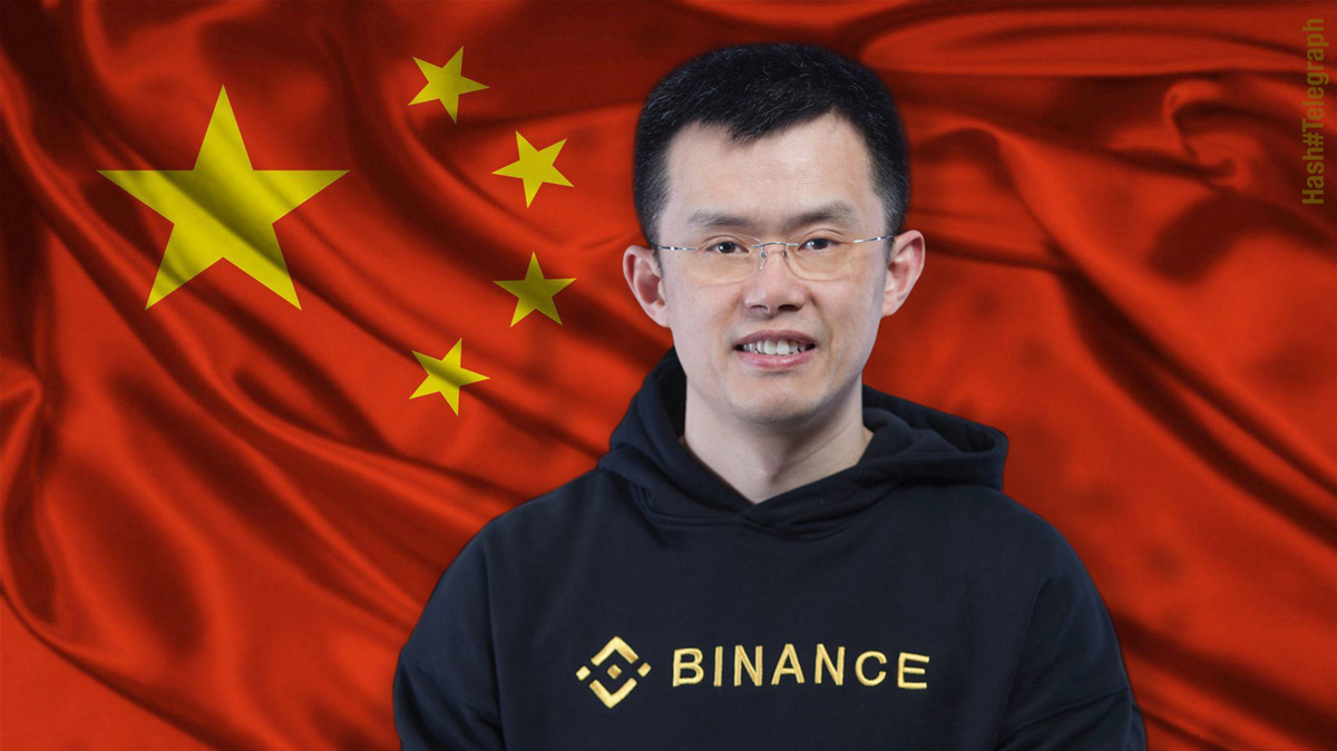 Binance открывает офис в Пекине на фоне нового курса Китая на блокчейн
