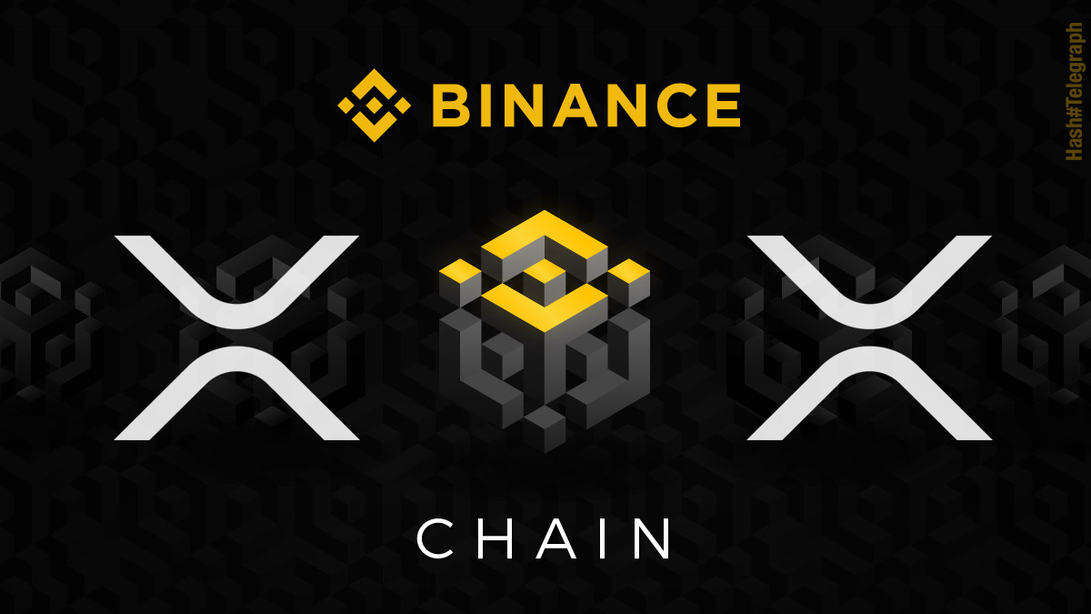Биржа Binance выпускает привязанный к XRP токен для торговли на Binance DEX