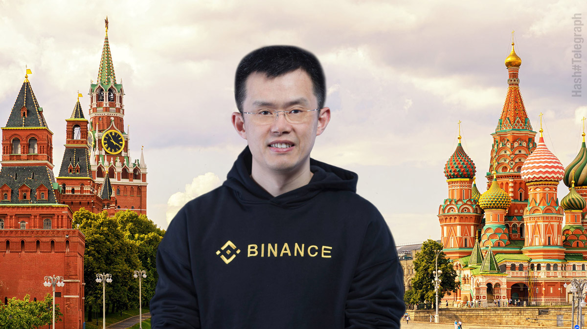 Binance собирается добавить поддержку фиатных пар — начнет с российского рубля