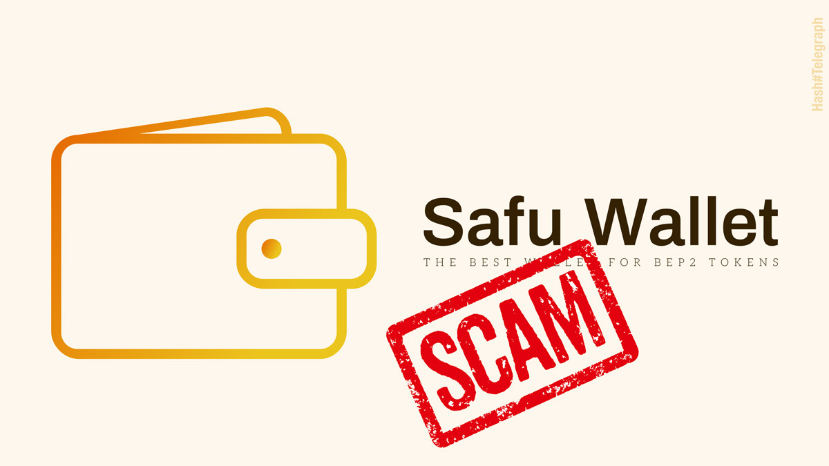 Расширение Google Chrome кошелек SAFU Wallet похищает средства пользователей