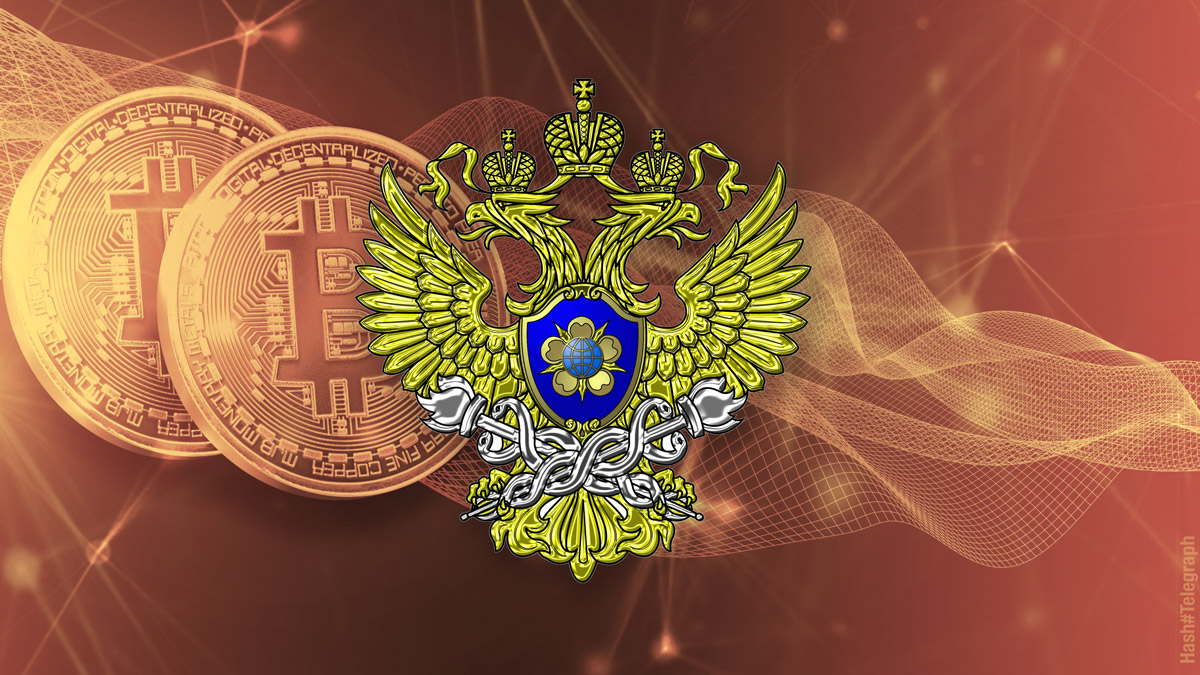 «Известия»: в России планируют запретить оплату товаров и выплату гонораров криптовалютами