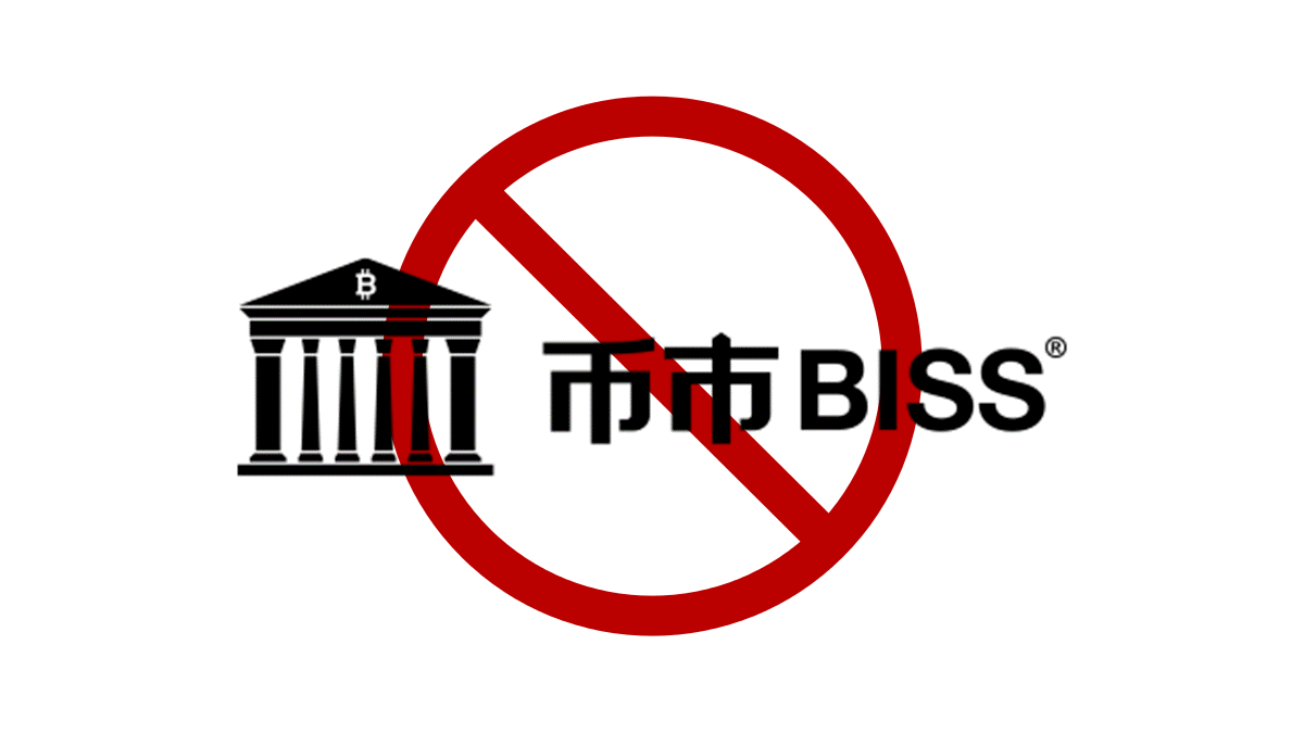 СМИ: китайская биржа BISS закрыта, 10 сотрудников арестованы