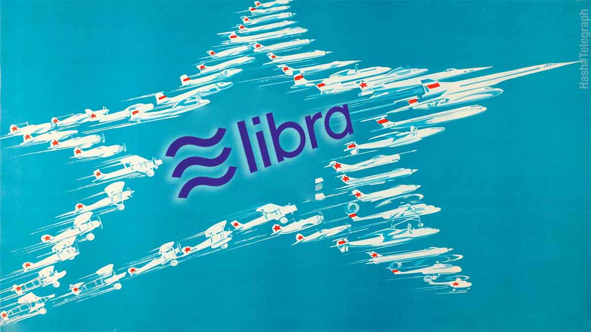 Ассоциация Libra: все выше, выше и выше стремим мы полет наших птиц