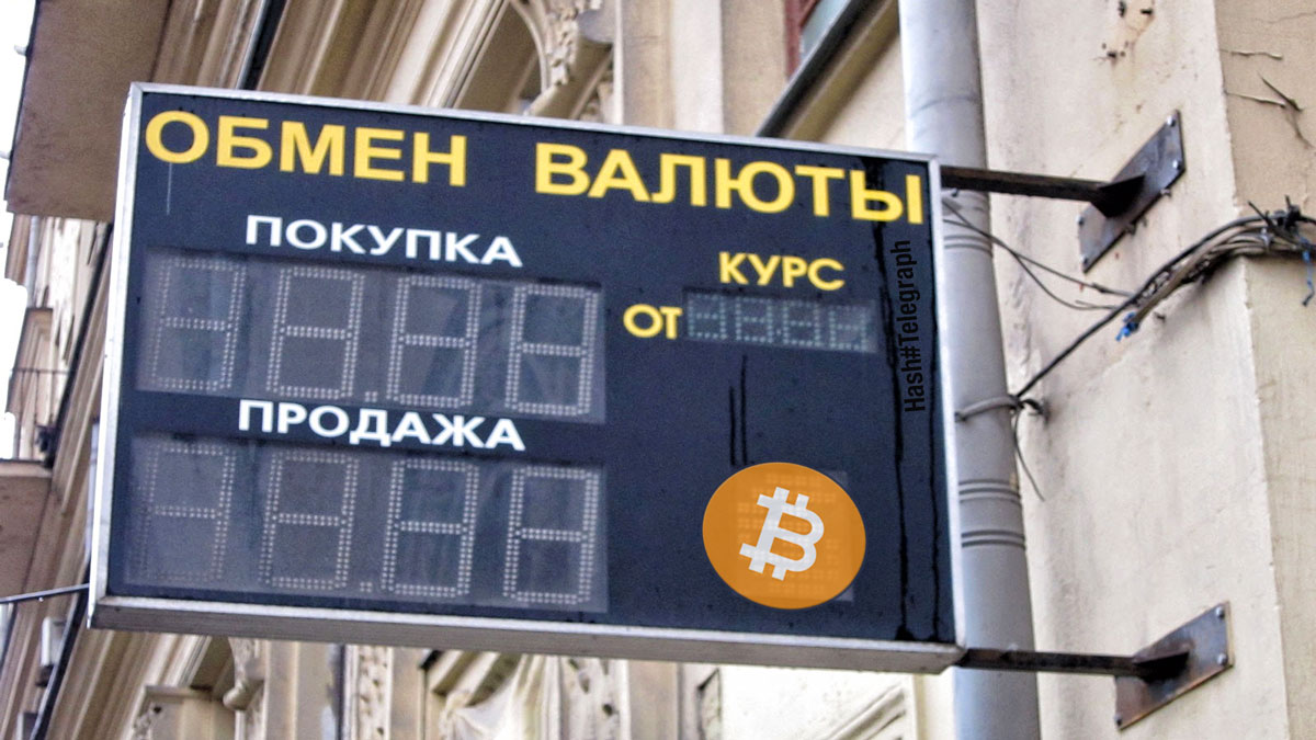 Как купить биткоины? Пошаговая инструкция для чайников