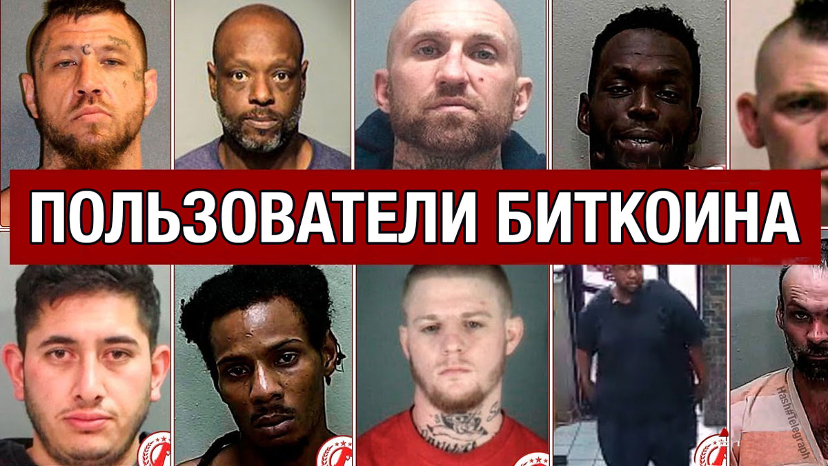 Чиновница ФРС США полагает, что 25% пользователей биткоина — преступники