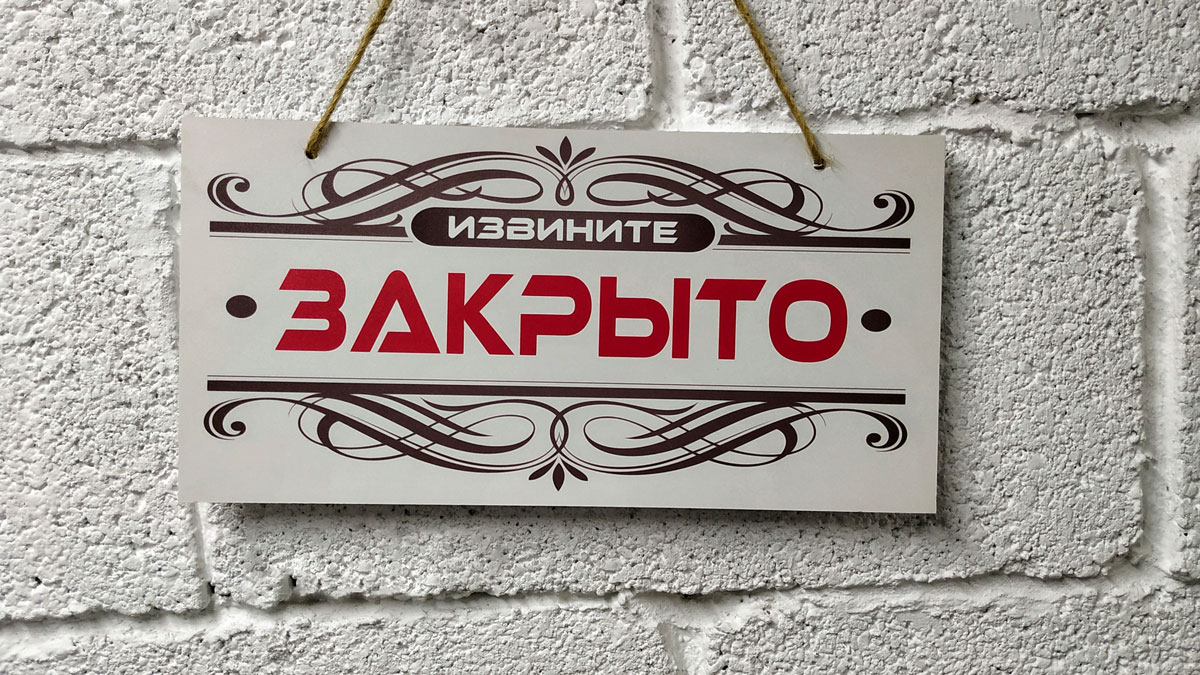 MakersPlace закрывается после шести лет работы на рынке NFT