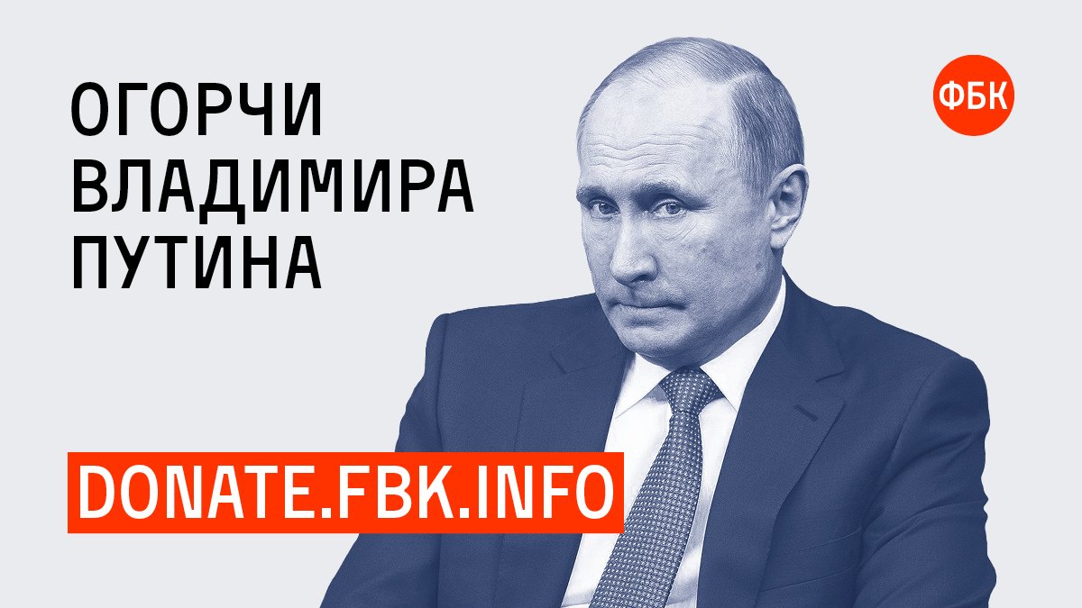 В 2019 году на биткоин-кошелек Фонда борьбы с коррупцией Алексея Навального поступило 109,6 BTC