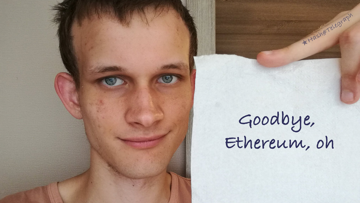 Рождественский слив криптовалюты на сумму  $25 млн вызвал к жизни вопрос: «Ethereum — все?»