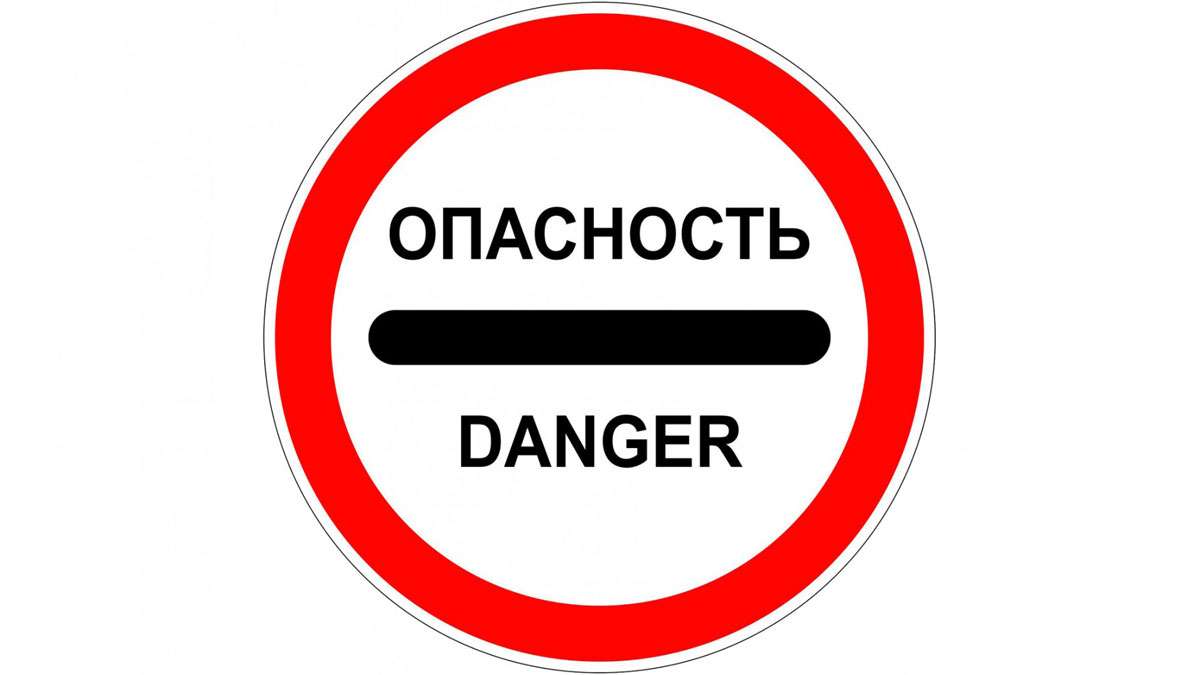 Международный регулятор отнес криптовалюты к числу самых серьезных угроз для инвесторов в 2020 году